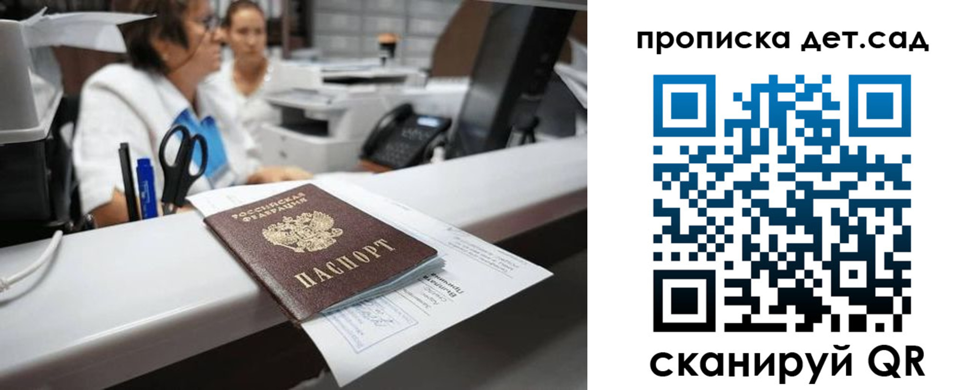форма 3 в Калининграде