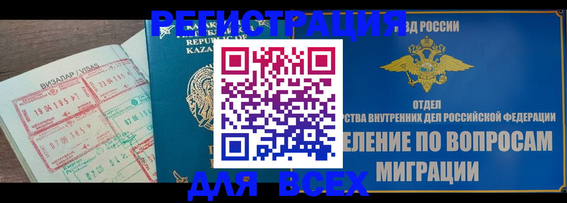 форма 3 в Калининграде