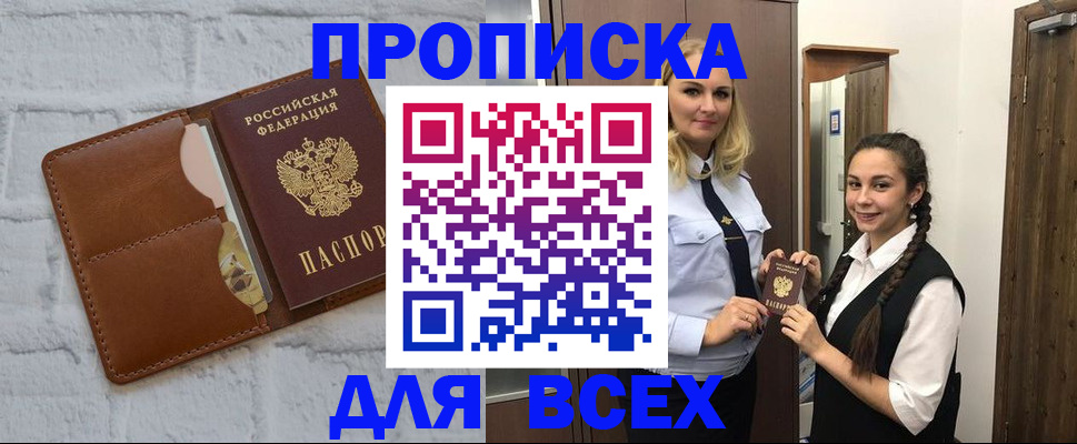 форма 3 в Калининграде