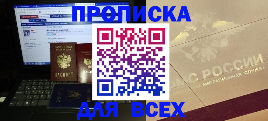 форма 3 в Калининграде